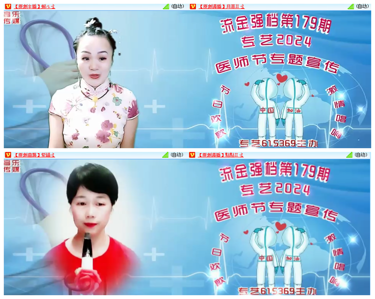 小浅🎤V娱热点