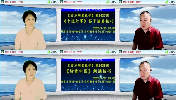 曾经🎤V娱热点