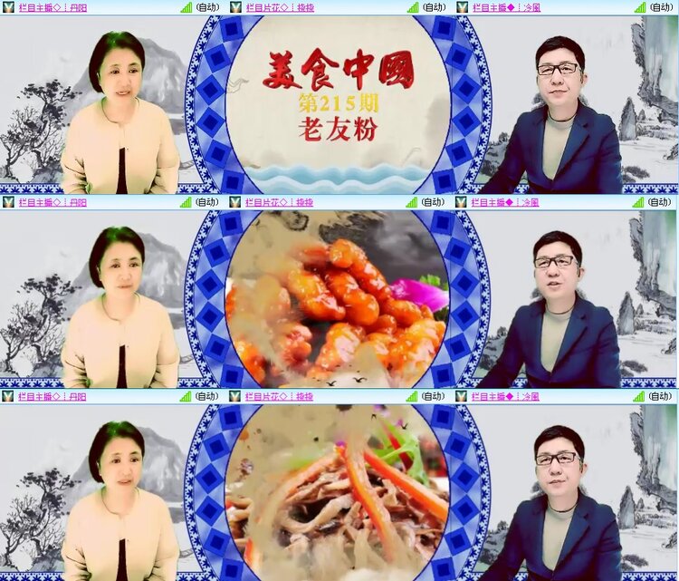 若雨🎤V娱热点