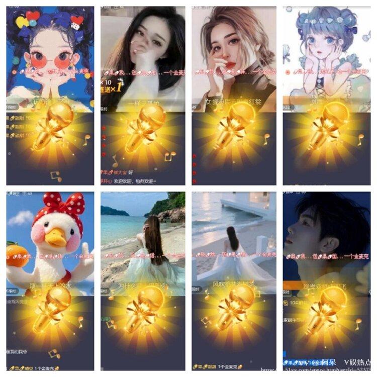 阿呆🎤V娱热点