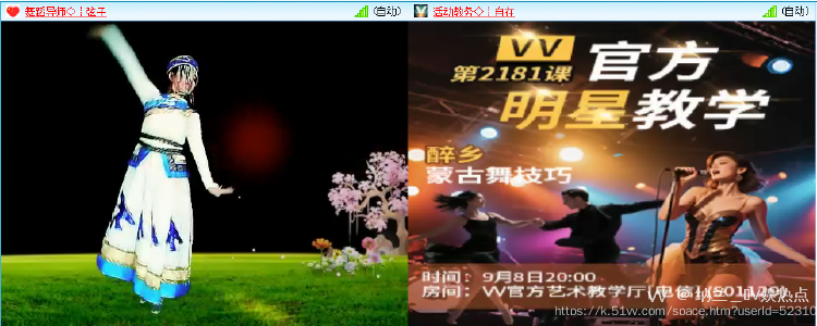 纳兰＿🎤V娱热点