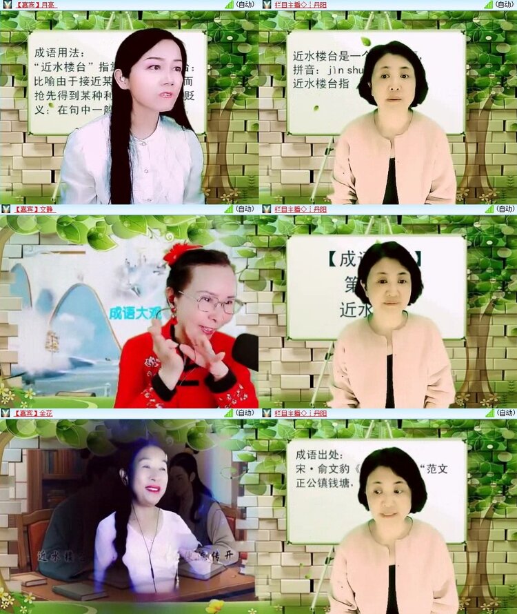 梅香🎤V娱热点