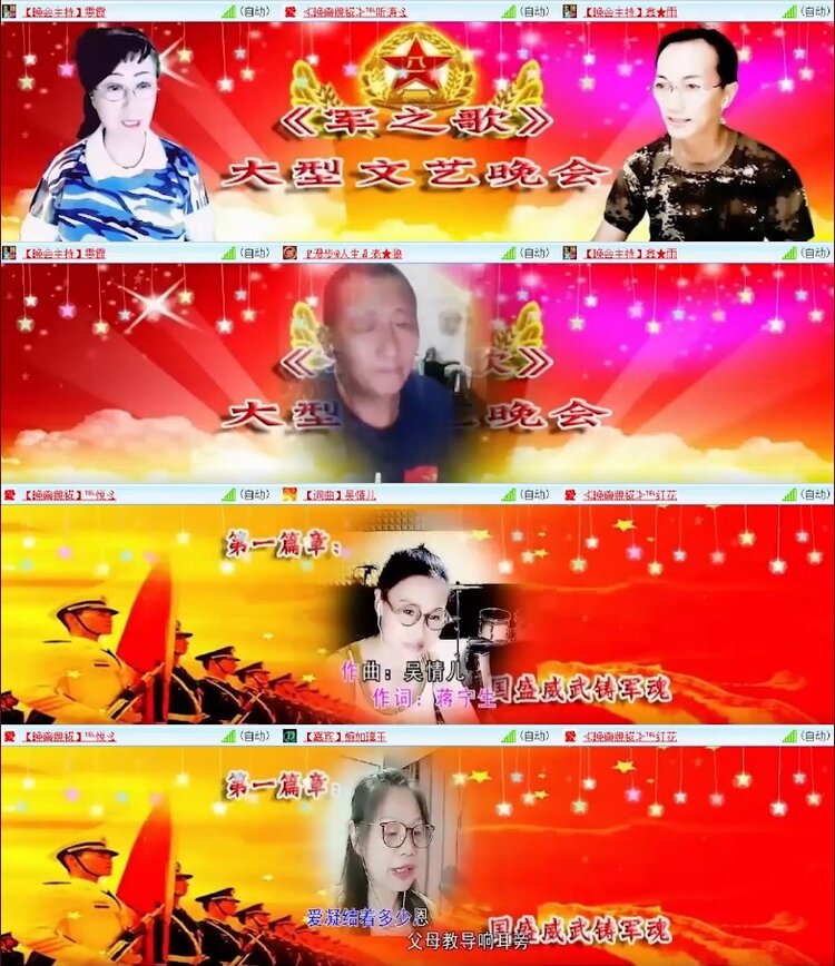 杜影🎤V娱热点