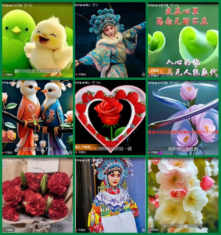 柠檬🎤V娱热点