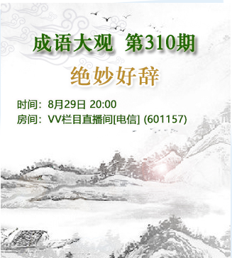 流云🎤V娱热点