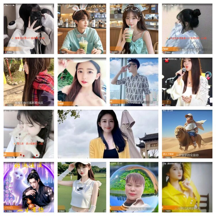 海燕🎤V娱热点