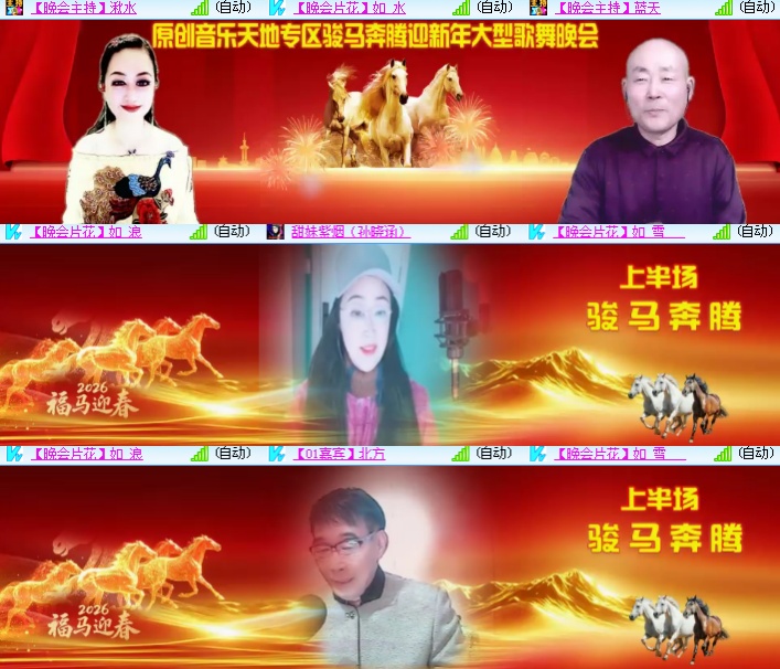 海燕🎤V娱热点