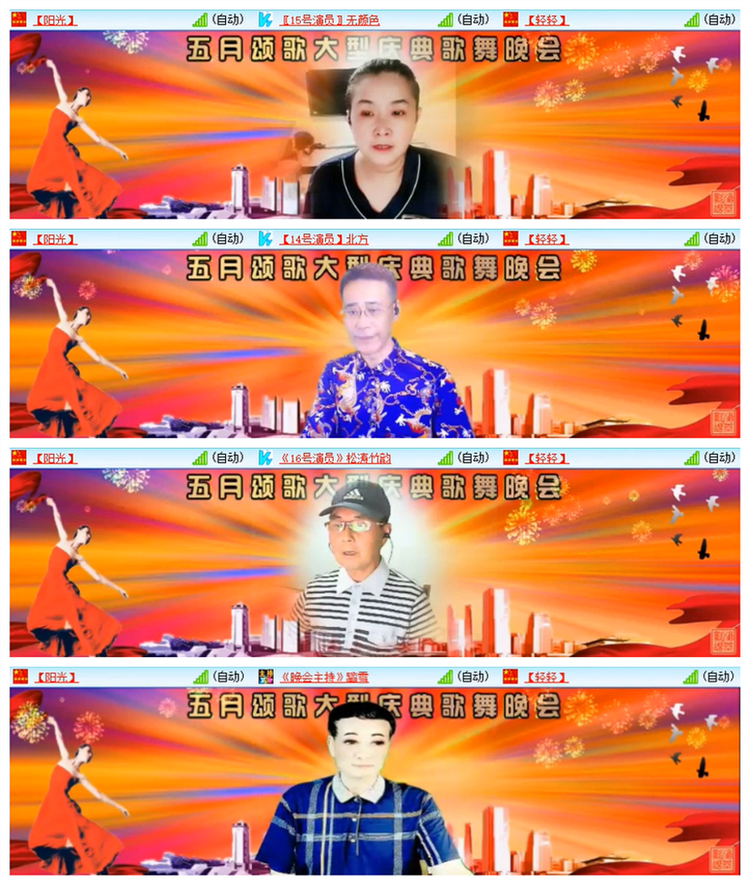 飘雪🎤V娱热点