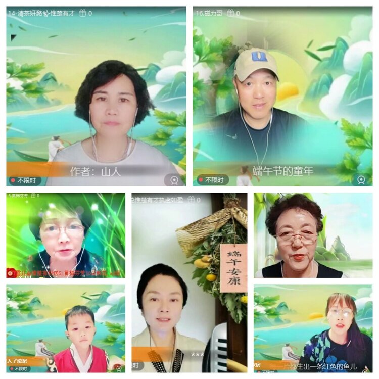 梅香🎤V娱热点