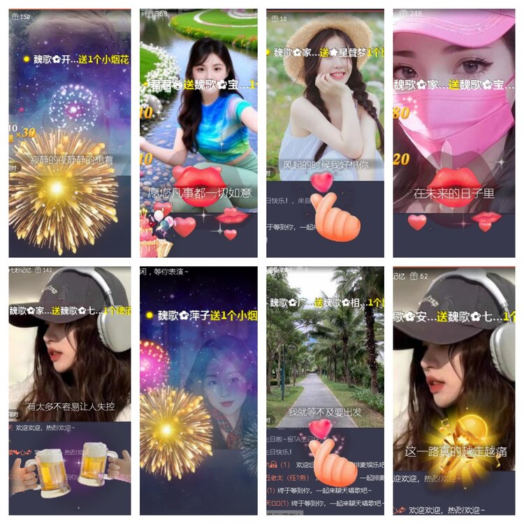 小浅🎤V娱热点