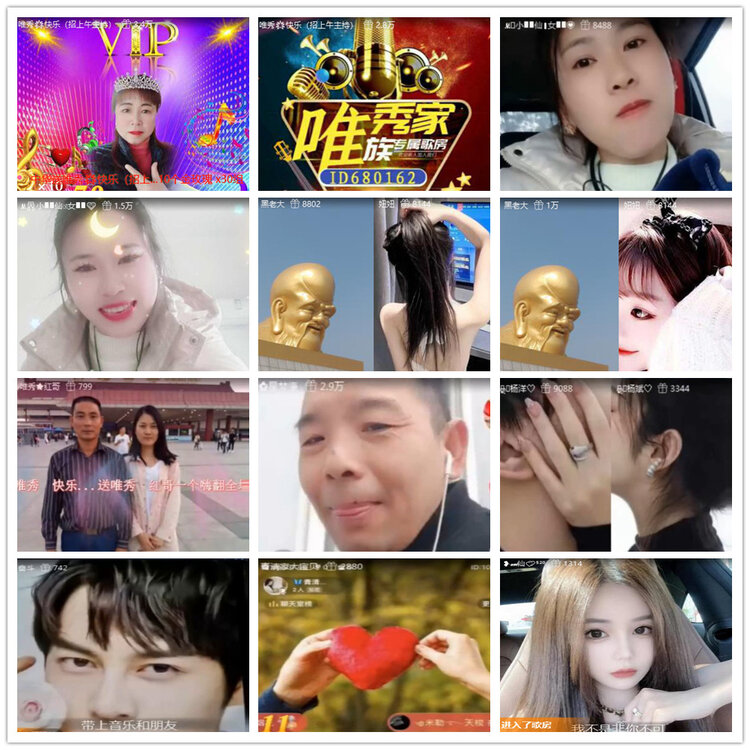 沛滢🎤V娱热点