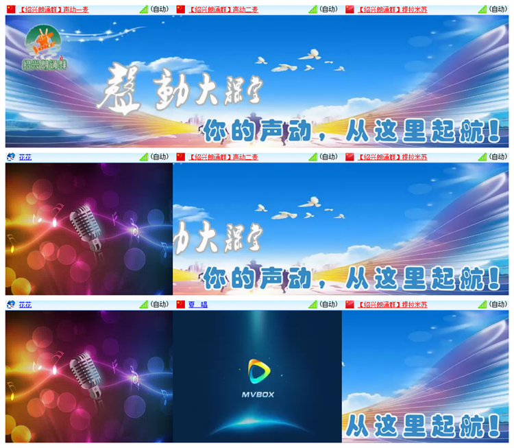 雪儿🎤V娱热点