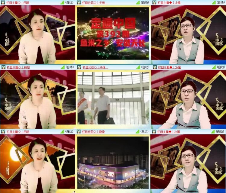 云中云🎤V娱热点