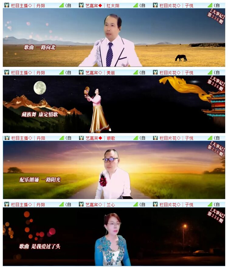 执白🎤V娱热点