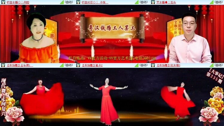 静一静🎤V娱热点