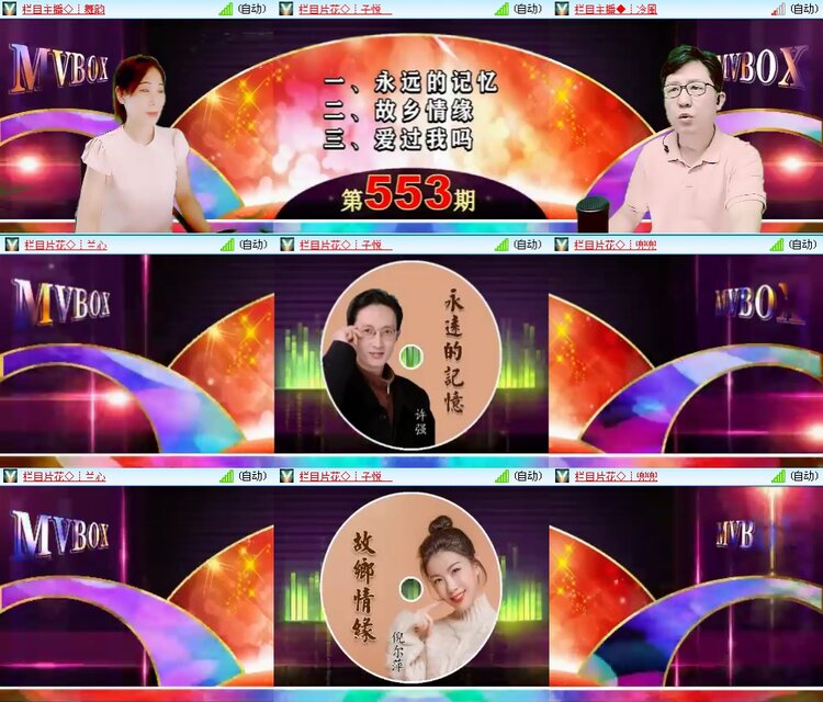 思点🎤V娱热点