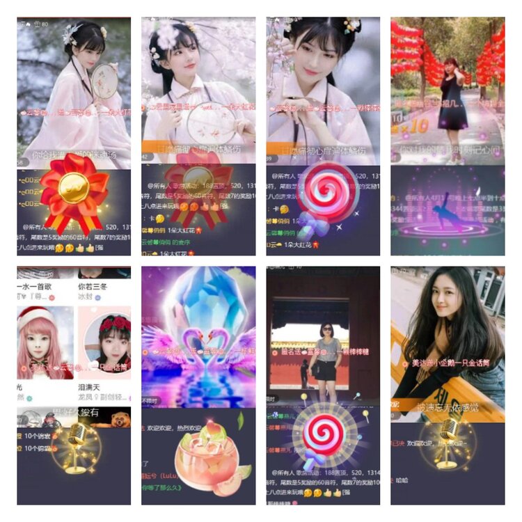 淡然🎤V娱热点