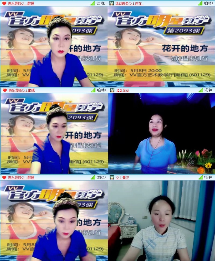 飞沙🎤V娱热点