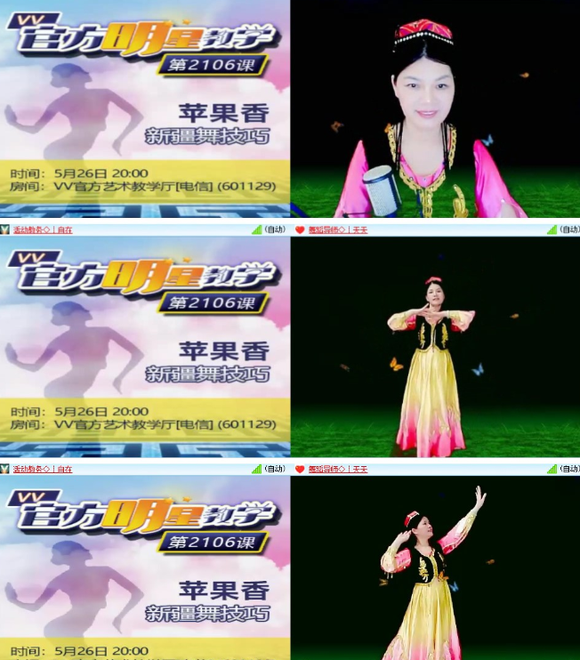 漂泊🎤V娱热点