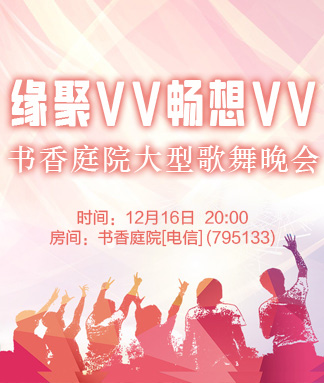 清寒🎤V娱热点