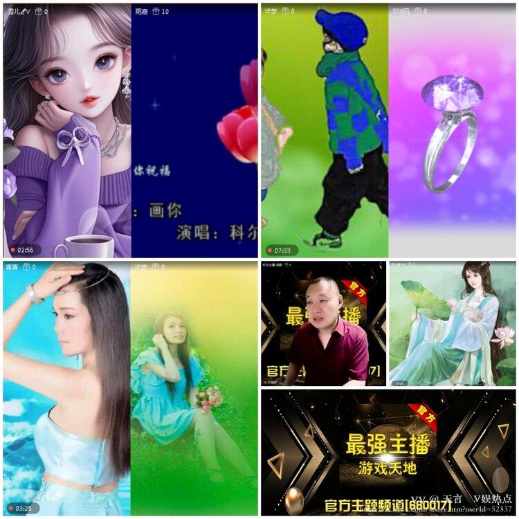 无言🎤V娱热点