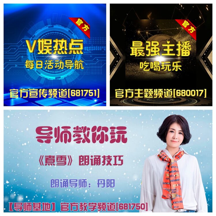 浓茶🎤V娱热点