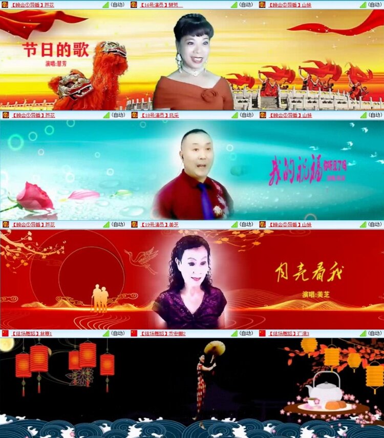 云中云🎤V娱热点