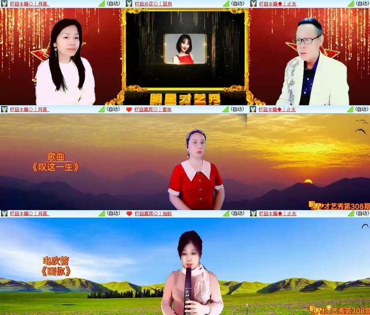 柠檬🎤V娱热点