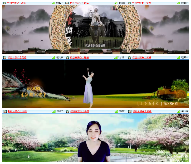 阿呆🎤V娱热点