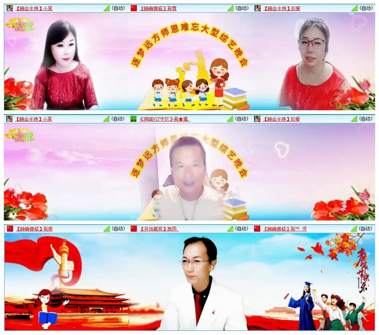 墨馨儿🎤V娱热点