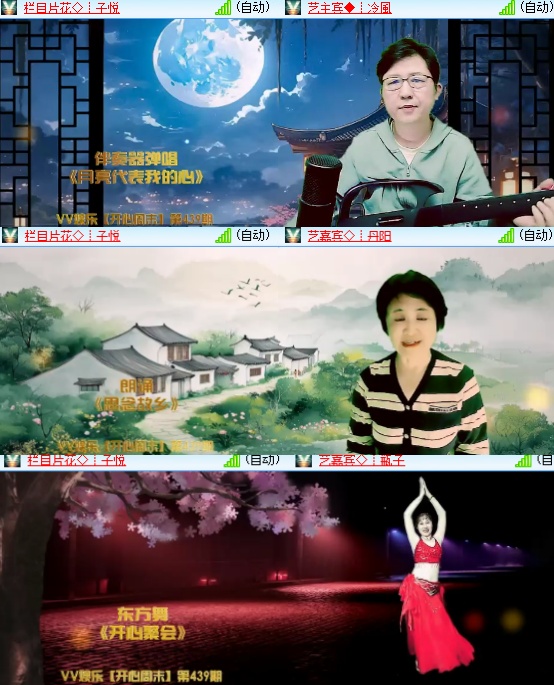 小六🎤V娱热点