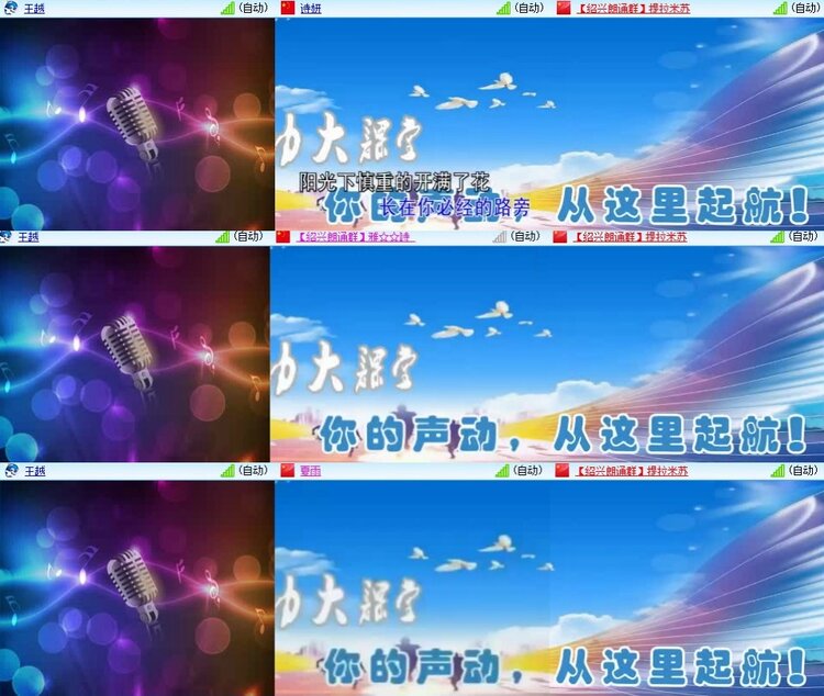 若雨🎤V娱热点