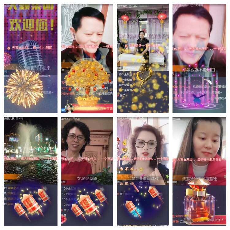 心玫🎤V娱热点