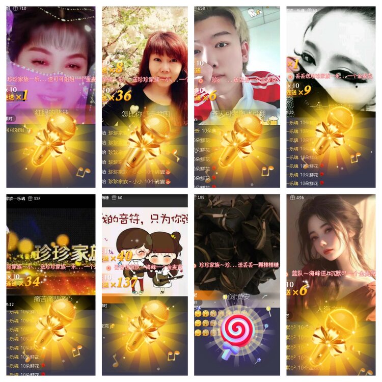 小浅🎤V娱热点