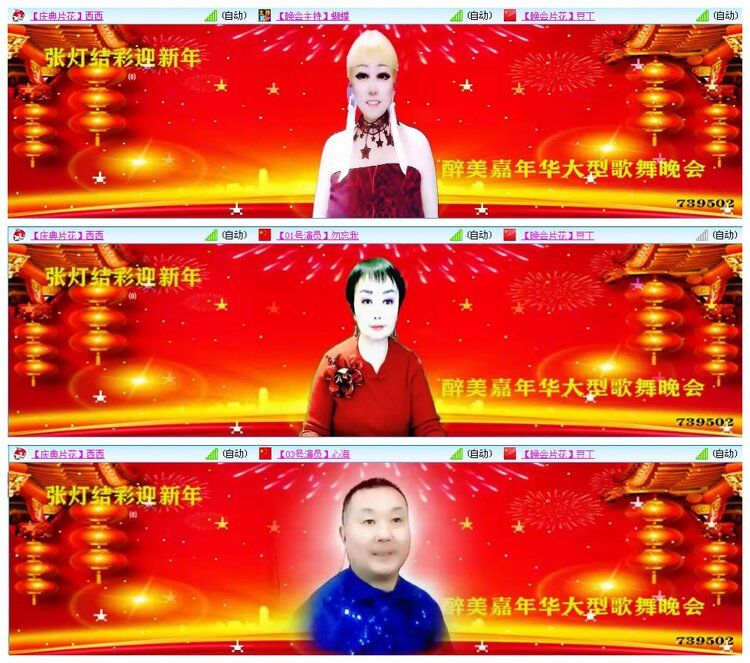 凡人🎤V娱热点