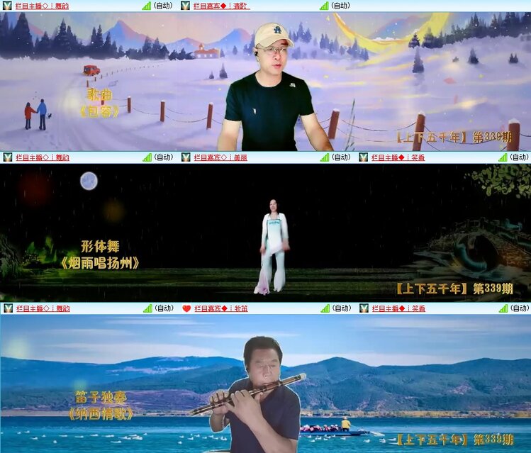 心玫🎤V娱热点
