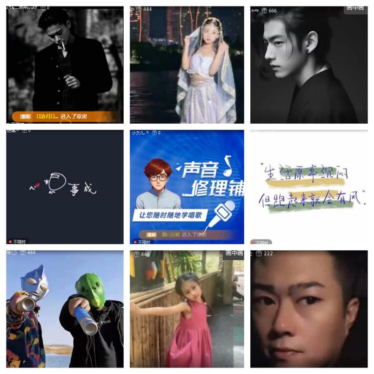 小浅🎤V娱热点