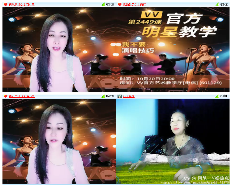阿呆🎤V娱热点