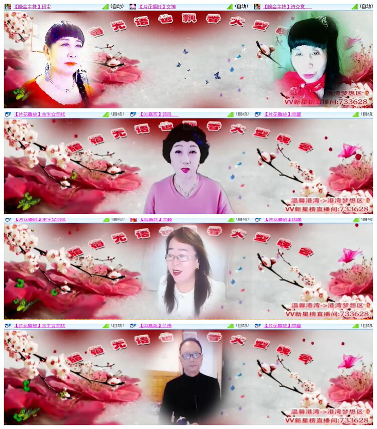 沛滢🎤V娱热点