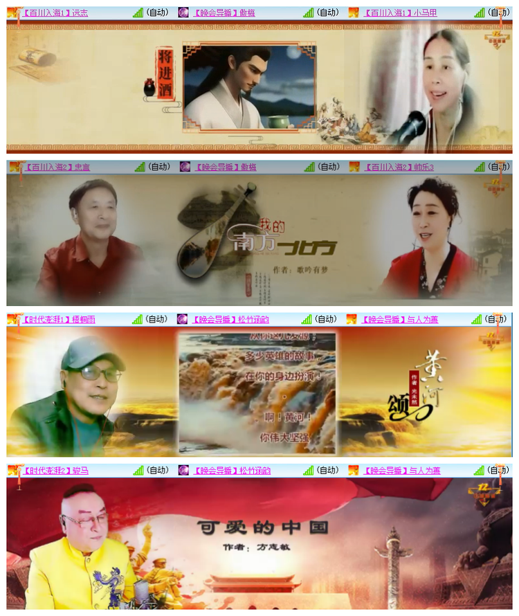 飘雪🎤V娱热点