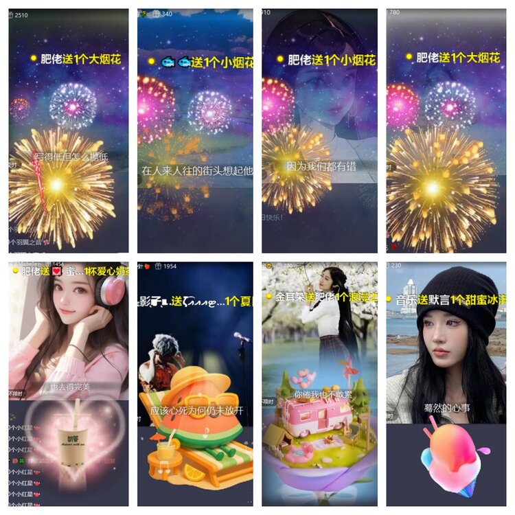 卓然🎤V娱热点