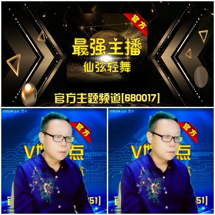 无言🎤V娱热点