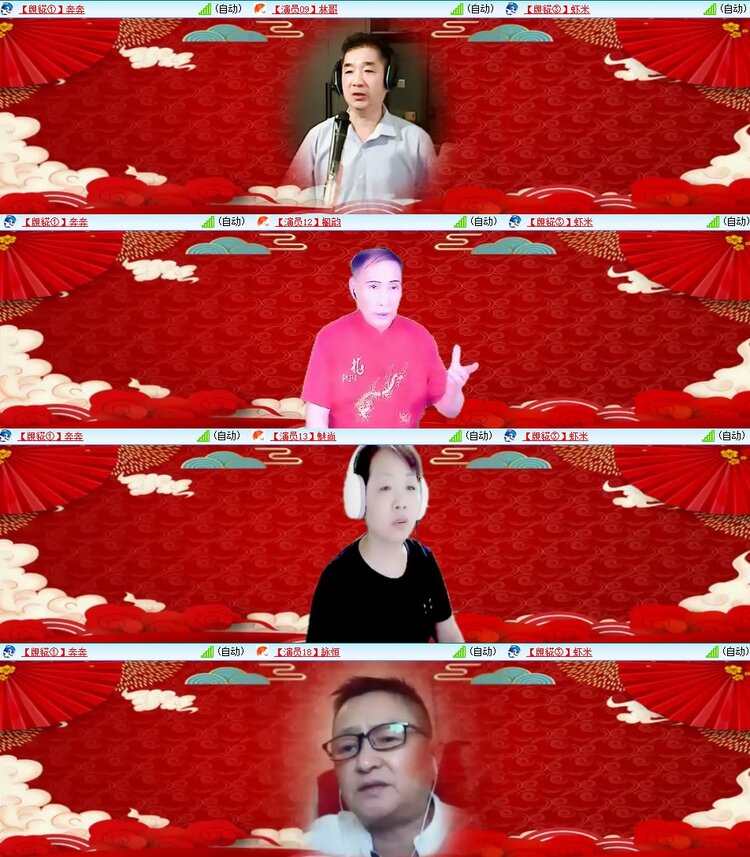 浓茶🎤V娱热点