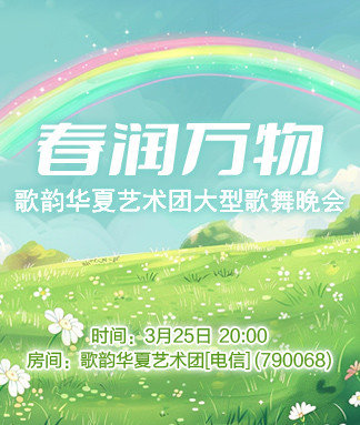 沛滢🎤V娱热点