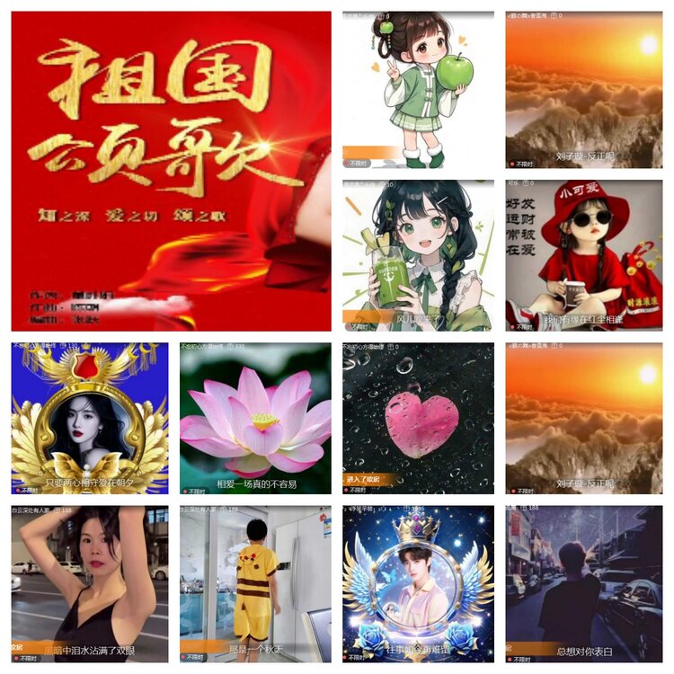 海燕🎤V娱热点