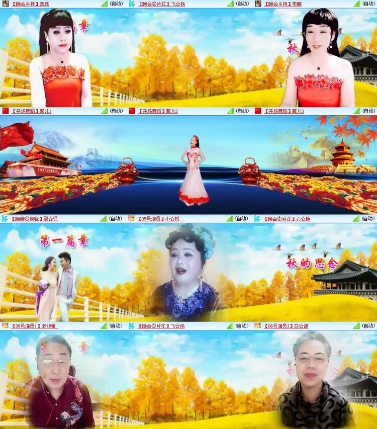 曾经🎤V娱热点