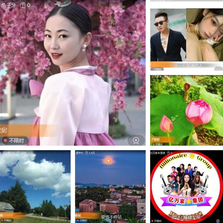 静一静🎤V娱热点