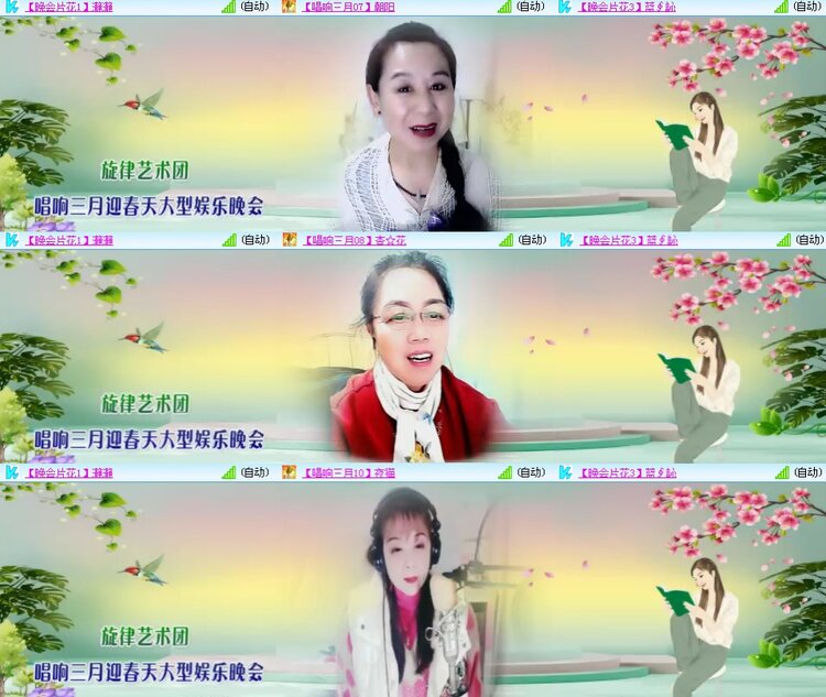 思点🎤V娱热点