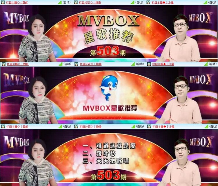 云中云🎤V娱热点