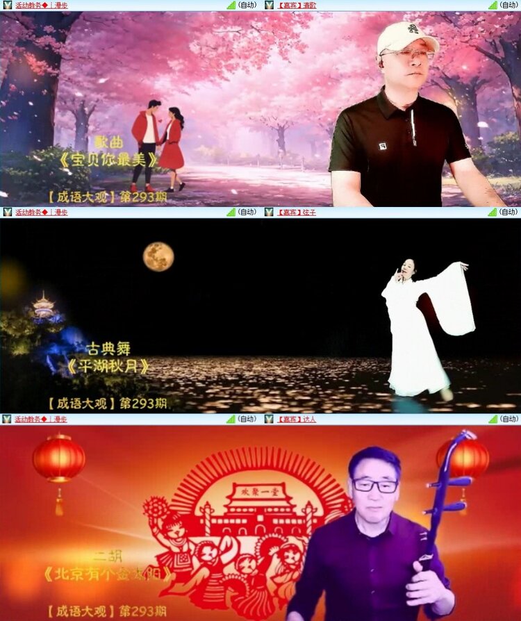 静一静🎤V娱热点